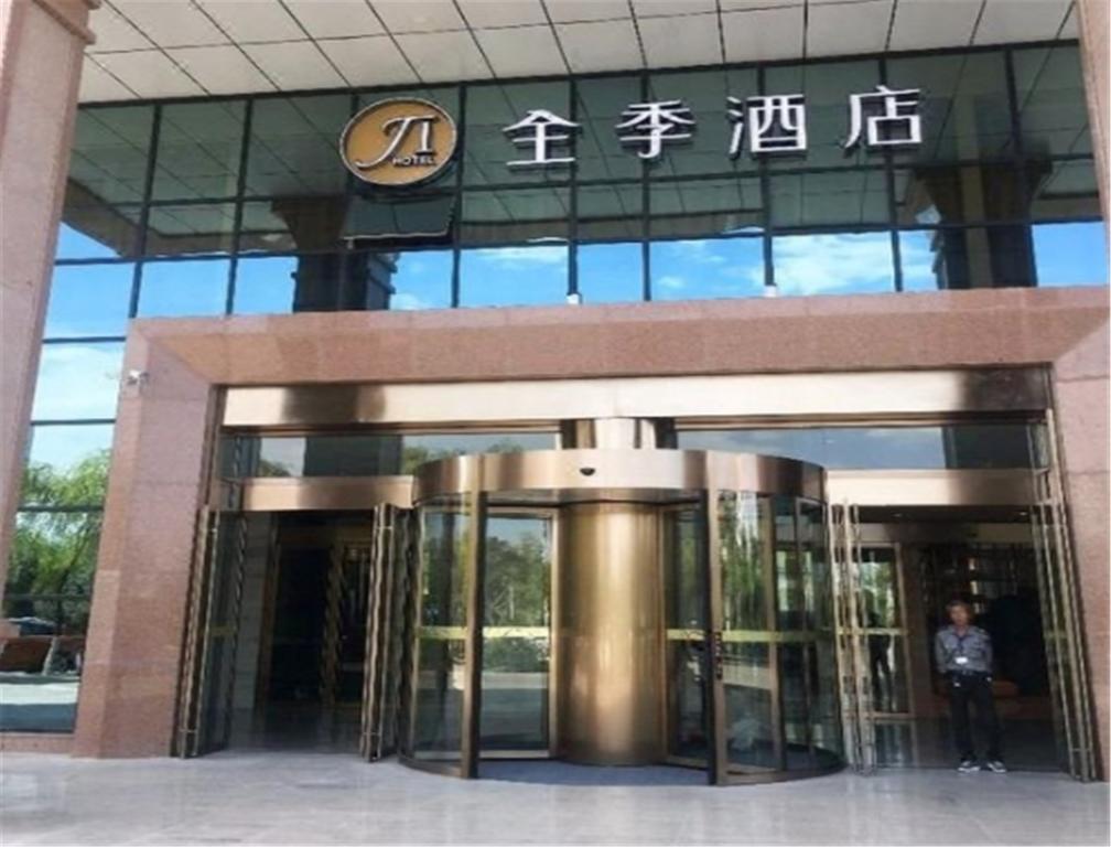 Ji Hotel Jiayuguan Pedestrian Street Kültér fotó
